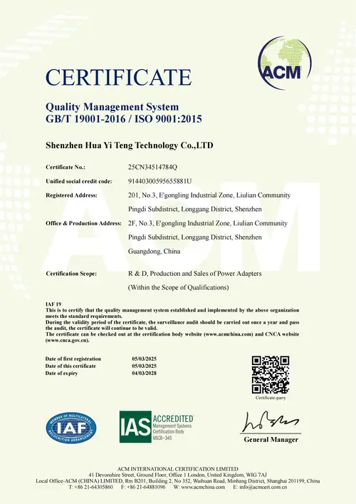 ISO9001